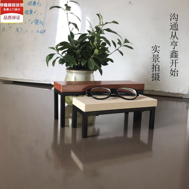 Classic Baking Lacquered Metal Rack Ecological Board Ladder Shelving Shelving Sun Glasses Decoration Display Glasses Props Decoration Show Shelf