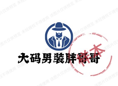 大码男装胖哥哥
