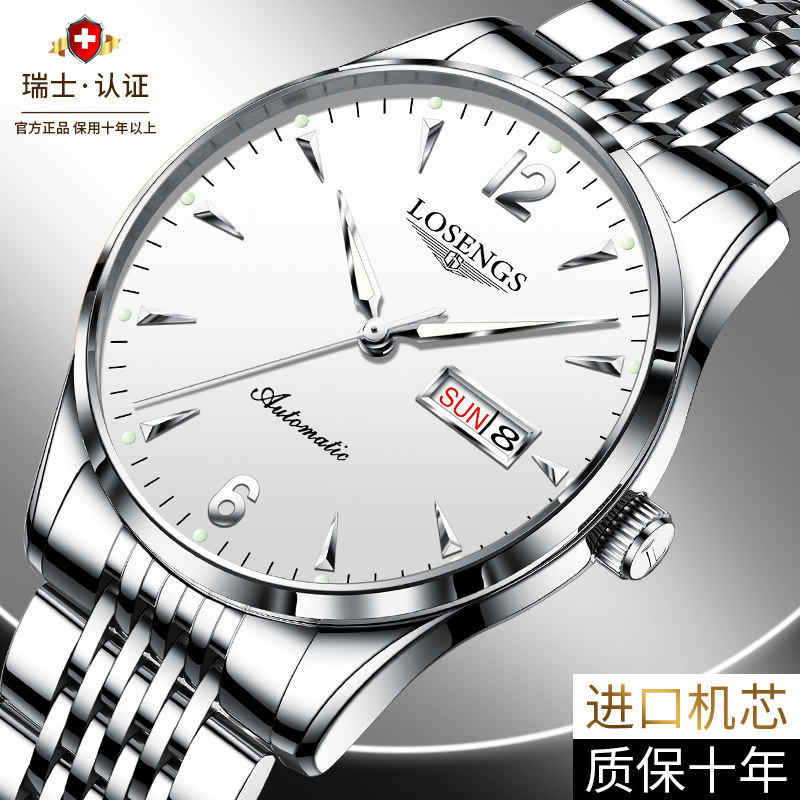 Swiss Romantic Treasures business watches Male waterproof luminous mechanical watches  Fashion Men Watches