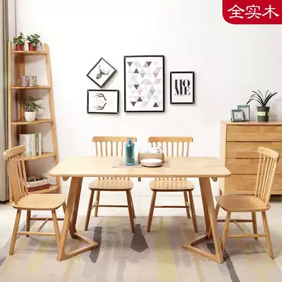 (New product special) Nordic full oak dining table and chair combination solid wood dining table small apartment table rectangular