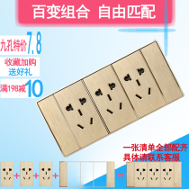  Household concealed type 118 switch socket panel kitchen nine-hole fifteen-hole 20 twenty-hole six-hole power outlet