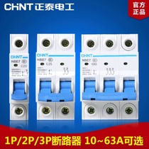 Air switch household 1P2P3P circuit breaker 16A32A40A63A overload protection switch empty Open