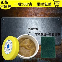 Hexagonal brand stainless steel special rust remover Anti-rust paste Cleaning metal embroidery remover stain remover paste