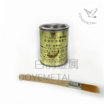 Japan Watanabe brand stainless steel titanium water Titanium repair water Titanium repair liquid Titanium color supplement