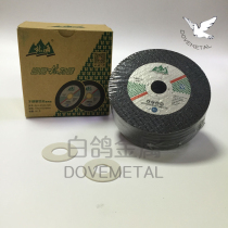 1 centimeter double net Linhai cutting piece Ultra-thin resin grinding wheel piece 105*1 0*16 stainless steel cutting piece