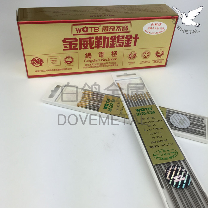 Welding tungsten needle electrode 1 6-3 2*150mm tungsten electrode consumables welding accessories Wanqi Taibaoweiler ace