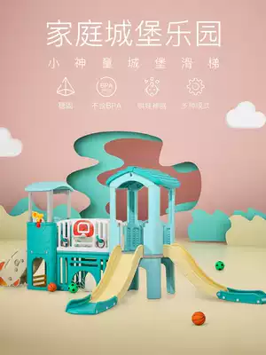 Children's indoor and outdoor large amusement equipment small prodigy slide kindergarten playground multifunctional slide combination