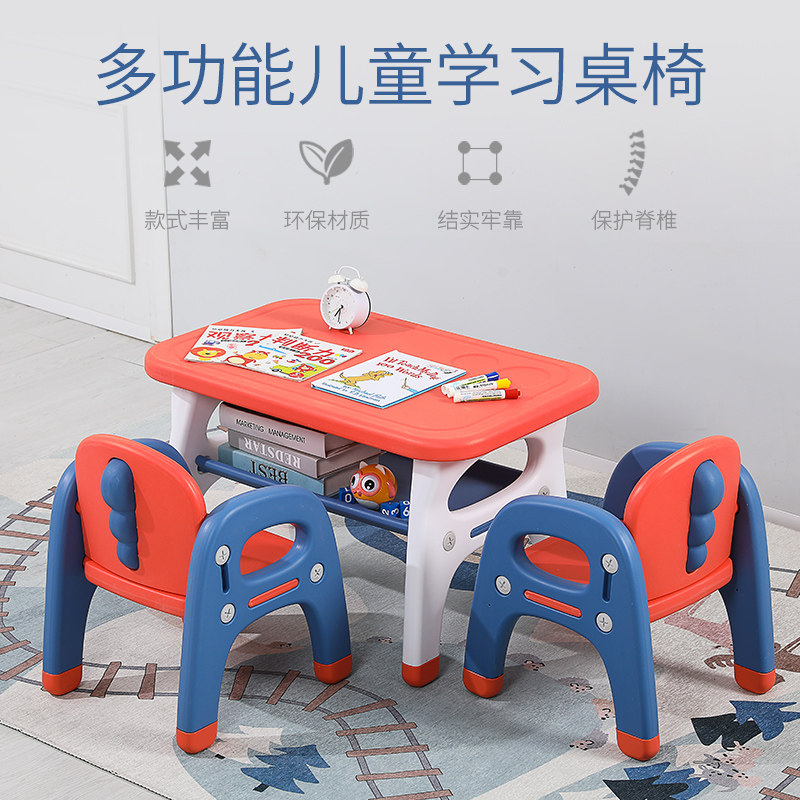 Kindergarten children's tables and chairs baby toys small tables small chairs for children to learn home play tables for eating tables