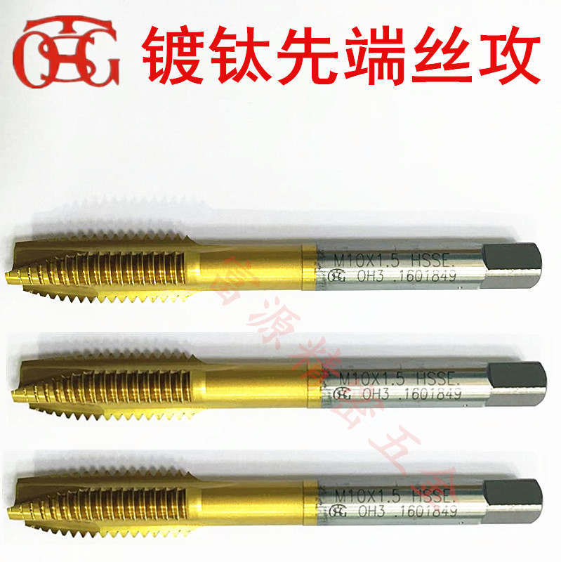 Taiwan TOSG TIN-EX-POT machine with titanium-plated tip wire tapping cone M11X1 5*1 25*1*0 75*0 5