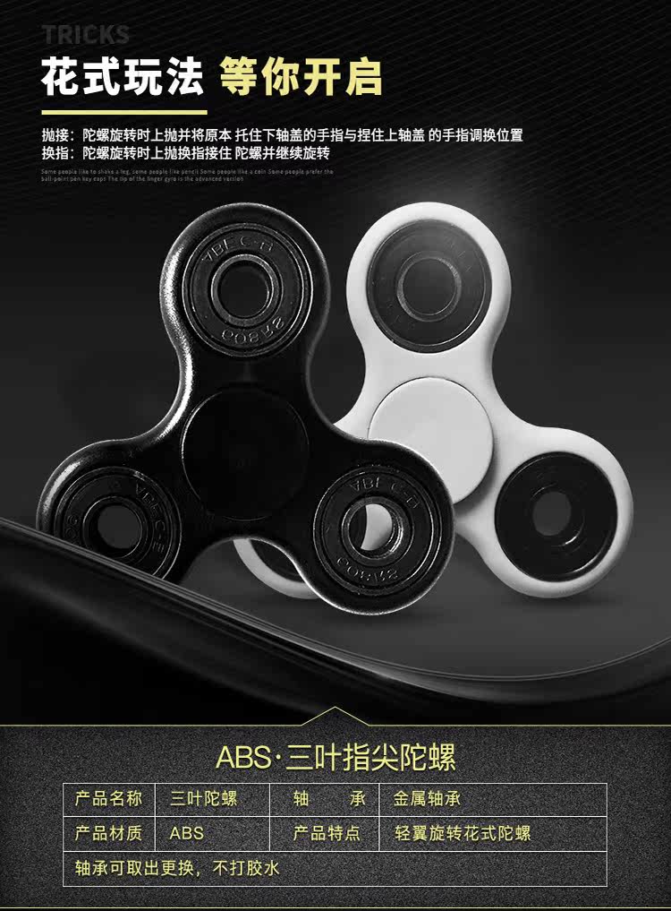 Hand spinner      - Ref 2614661 Image 11