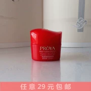 Sản phẩm mới Polaiya Fushen Fresh Firming Cream 5g Medium Mẫu Kem dưỡng ẩm Chống khô Nuôi dưỡng sâu - Kem dưỡng da