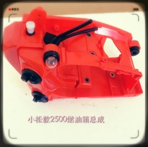 Komatsu 2500 crankcase oil tank rack assembly 25 gasoline saw bamboo saw chain saw accessories