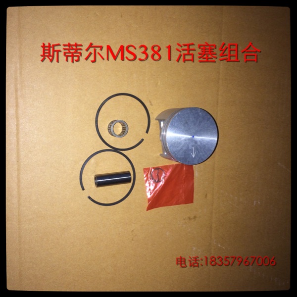 Hot sale STlHL Steele MS380 381 038 piston combination garden accessories gasoline saw