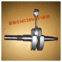 STlHL Steele MS 381 180 250 660 382 Chain saw crankshaft connecting rod assembly Garden accessories