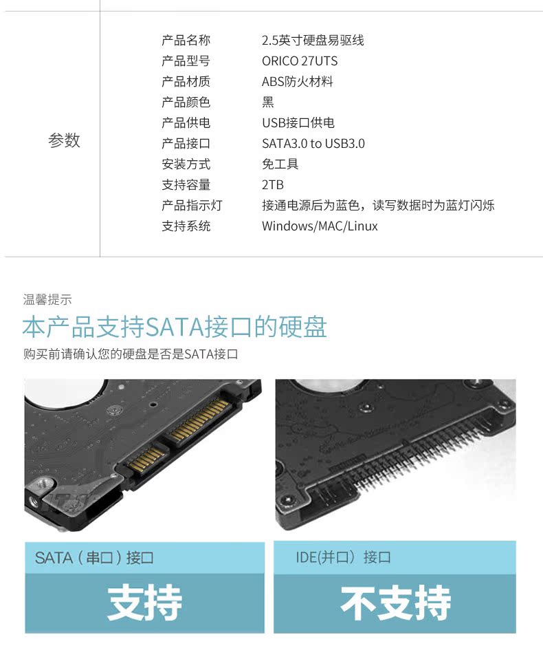 Hub USB - Ref 372293 Image 13
