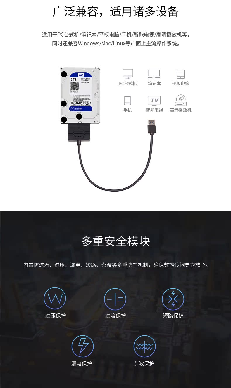 Hub USB - Ref 372293 Image 11
