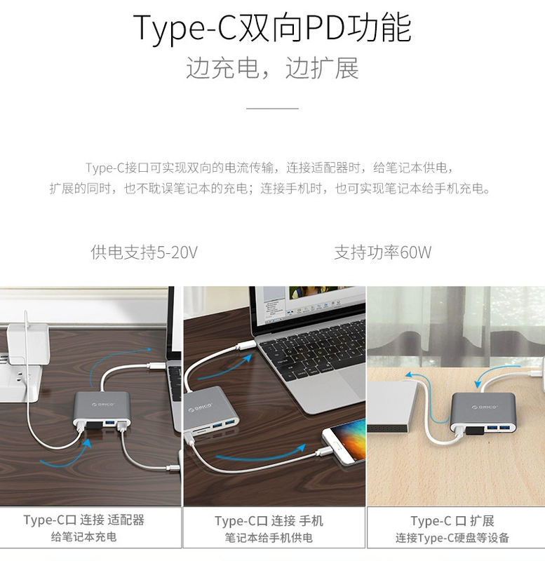 Bộ chia ORICO Type-C USB3.1 Bộ điều hợp dòng máy tính Apple Macbook Đầu đọc thẻ SD / TF - USB Aaccessories quạt kẹp