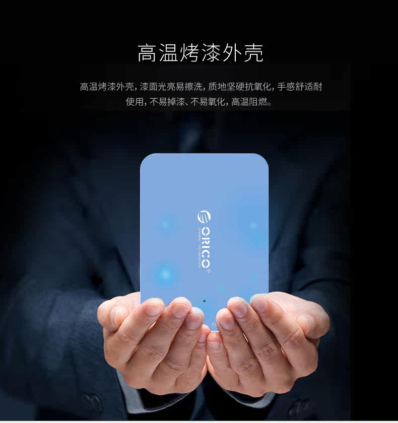 chargeur ORICO - Ref 1292022 Image 14