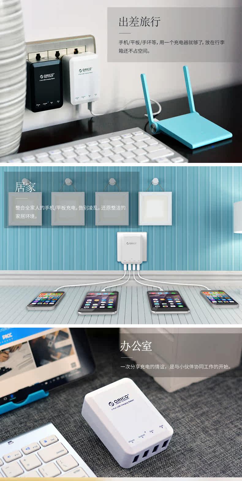 chargeur ORICO - Ref 1291728 Image 8