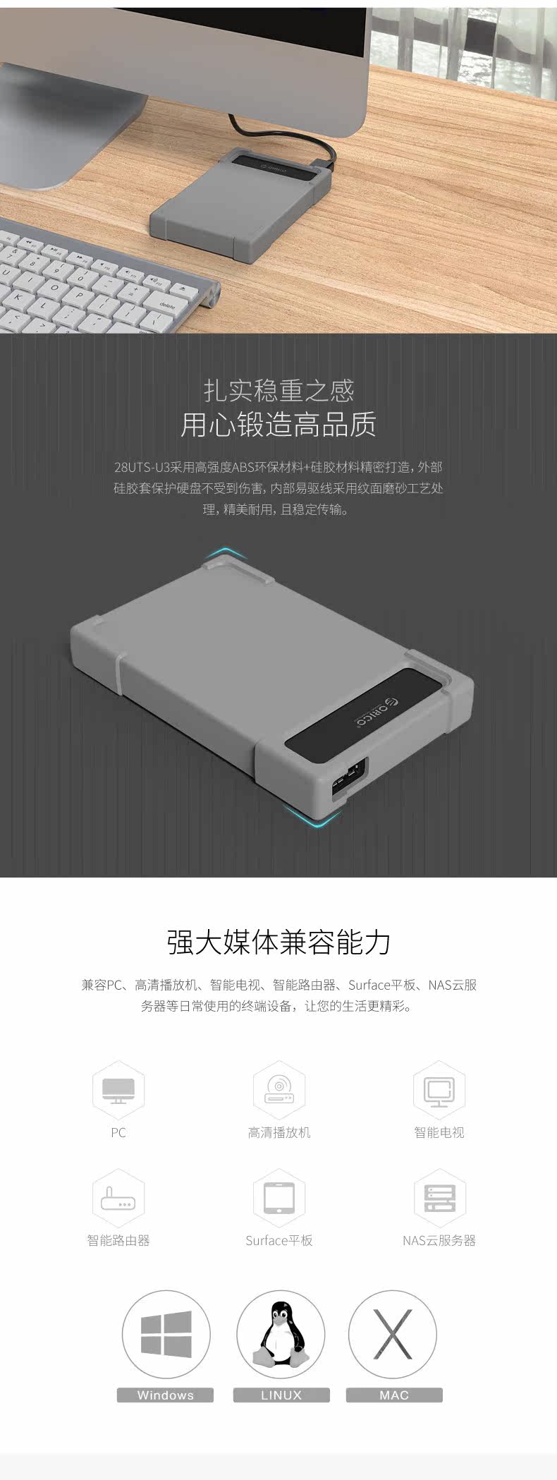 Concentrateur USB - Ref 366827 Image 10