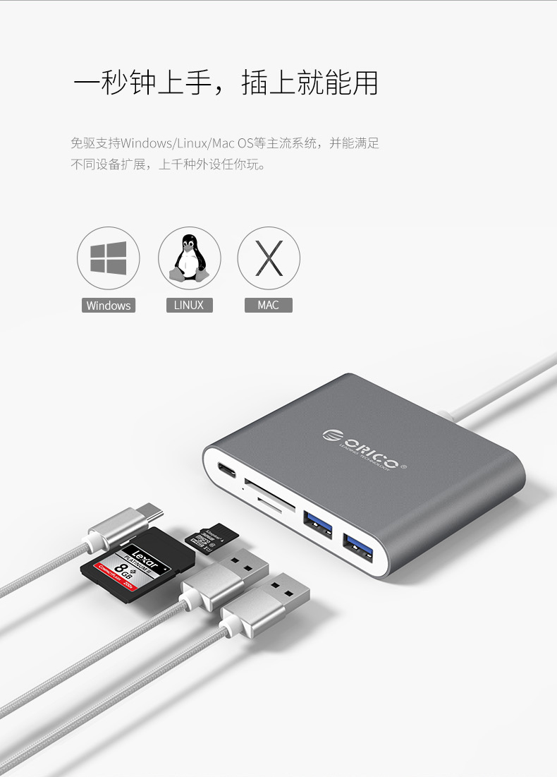 Bộ chia ORICO Type-C USB3.1 Bộ điều hợp dòng máy tính Apple Macbook Đầu đọc thẻ SD / TF - USB Aaccessories dây cáp type c