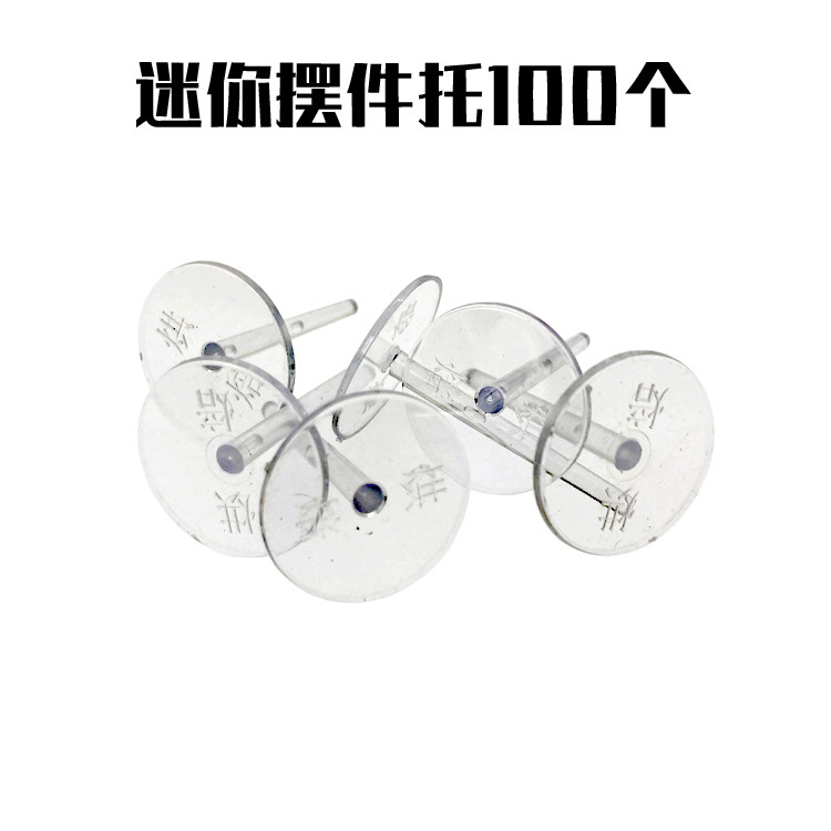 2cm mini 100 round bottom cake decoration