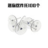 2cm mini 100 round bottom cake decoration