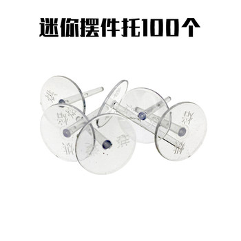 2cm mini 100 round bottom cake decoration