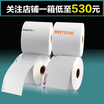 Aneng Zhongtong Best Yunda Express One Meter Tick Logistics Label Printing Sticker Single Sticking