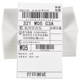 Express single printing paper 76130100180 blank round Shen Zhongtong two or three single thermal paper excellent