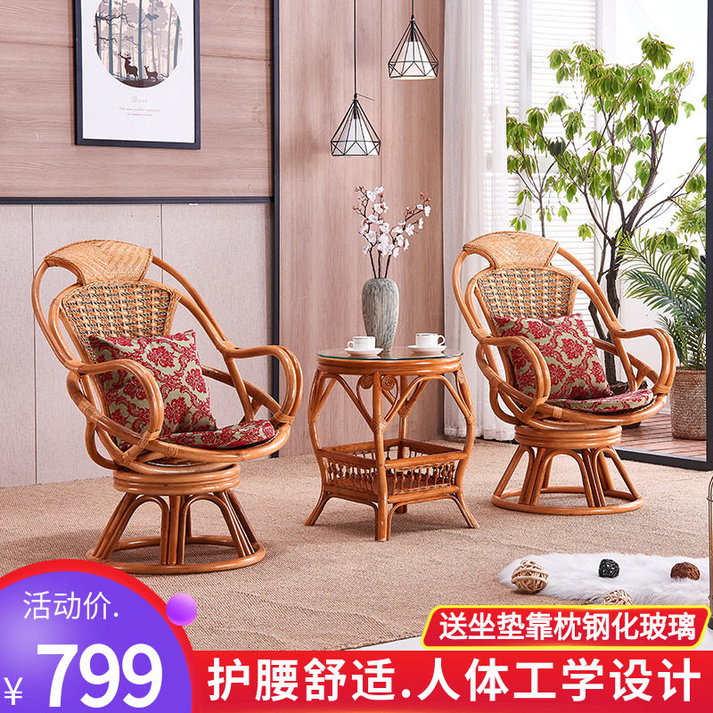 Three-piece set of rotatable rattan chair balcony table and chair coffee table combination high-end Tengbian household natural real rattan high-back swivel chair