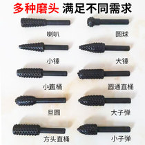 Electric rotary file Woodworking engraving tool embossed steel file milling cutter set Metal reaming rust removal electric grinding head