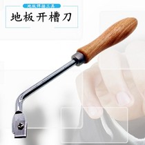 PVC sports plastic floor u-shaped manual random slotting knife Construction tool Plastic welding special beech slotting