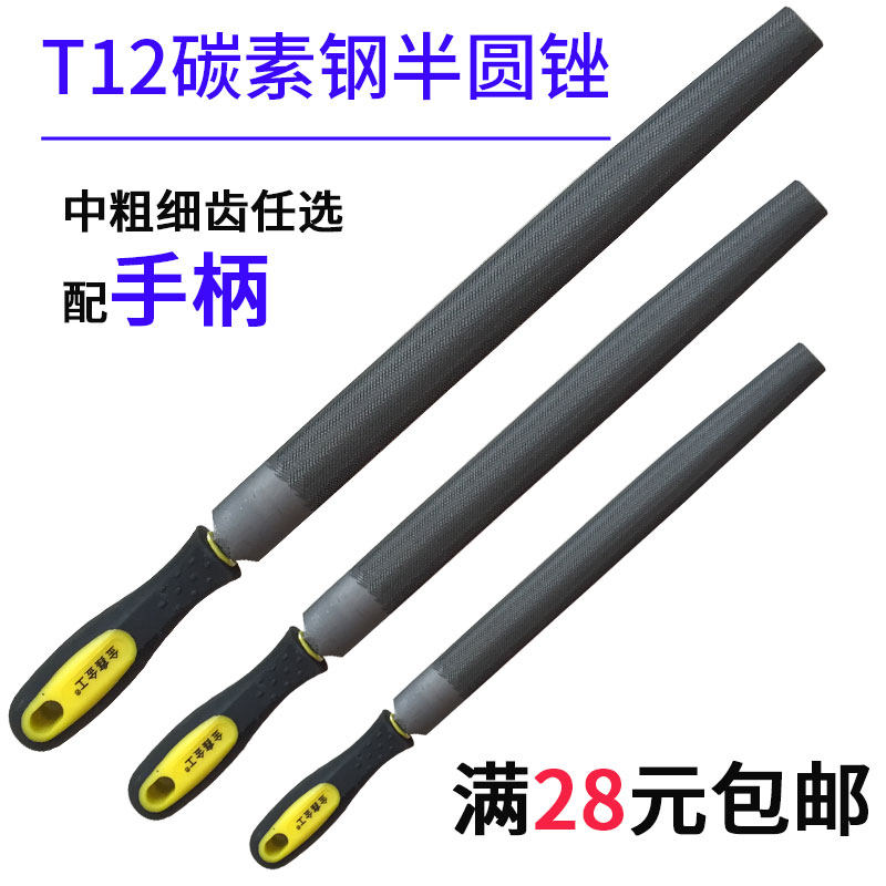 Size High carbon steel ultra-fine 1 square file Flat steel file Triangle file semicircular file 18 inch 450mm fitter coarse, medium and fine teeth