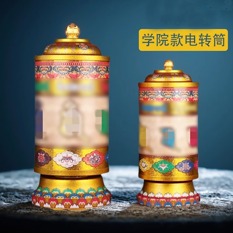 Authentic Ruyiyuan Zizai Electric Rotating Wheel Academy Model Rotating Cylinder Large Zizai Guanyin Home Worship Ornament