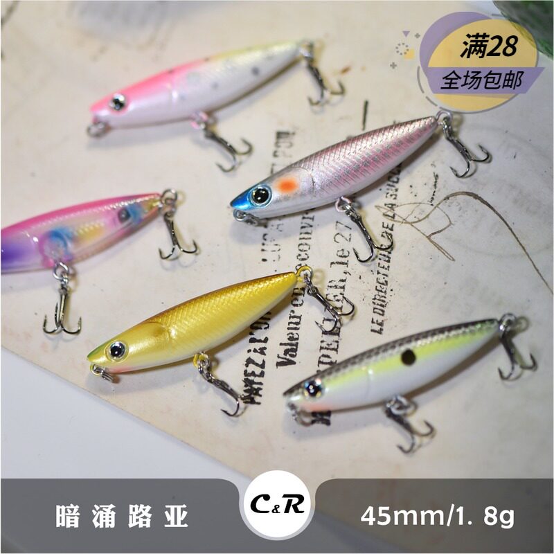 1 8g micro-things floating on the water Small pencil Small Zigzag Dog creek Luya bait Big mouth warped mouth red eye bait
