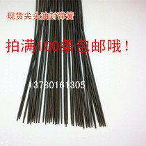 Spot factory direct sales bag making machine feeding line 0 45mm*outer diameter 3mm pointed oil seal spring ink tension spring