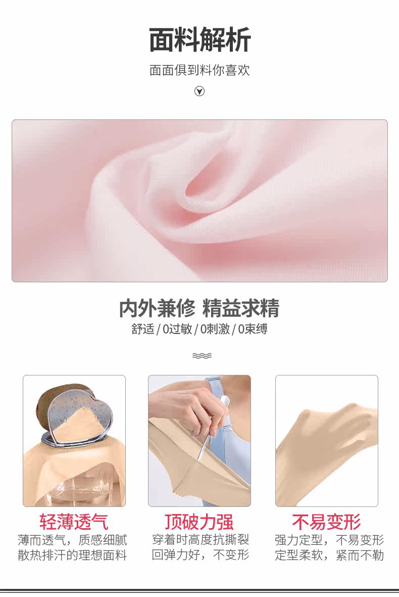 Sous-vêtement minceur QAN ME sexy en nylon - Ref 693855 Image 13