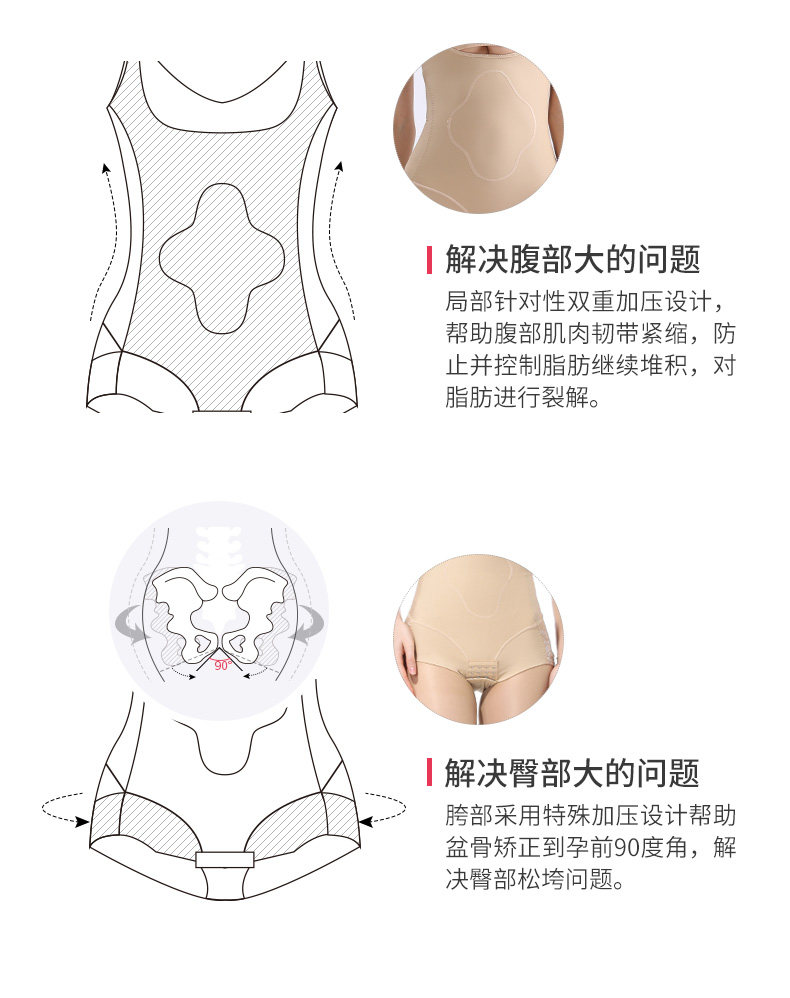 Sous-vêtement minceur QAN ME m8602 en nylon - Ref 692384 Image 10