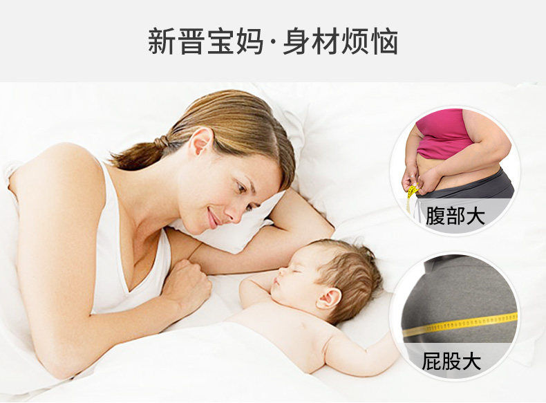 Sous-vêtement minceur QAN ME m8602 en nylon - Ref 692384 Image 7