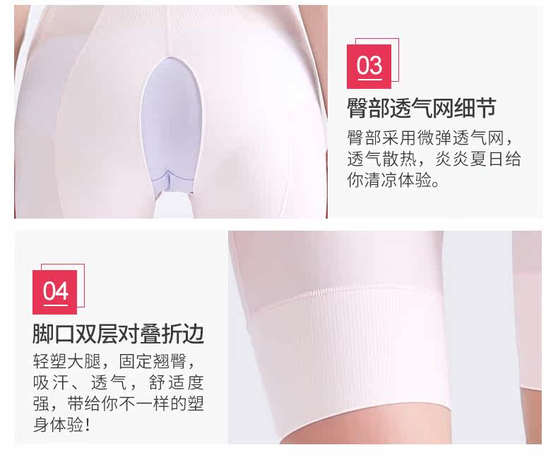 Sous-vêtement minceur QAN ME sexy en nylon - Ref 693855 Image 21