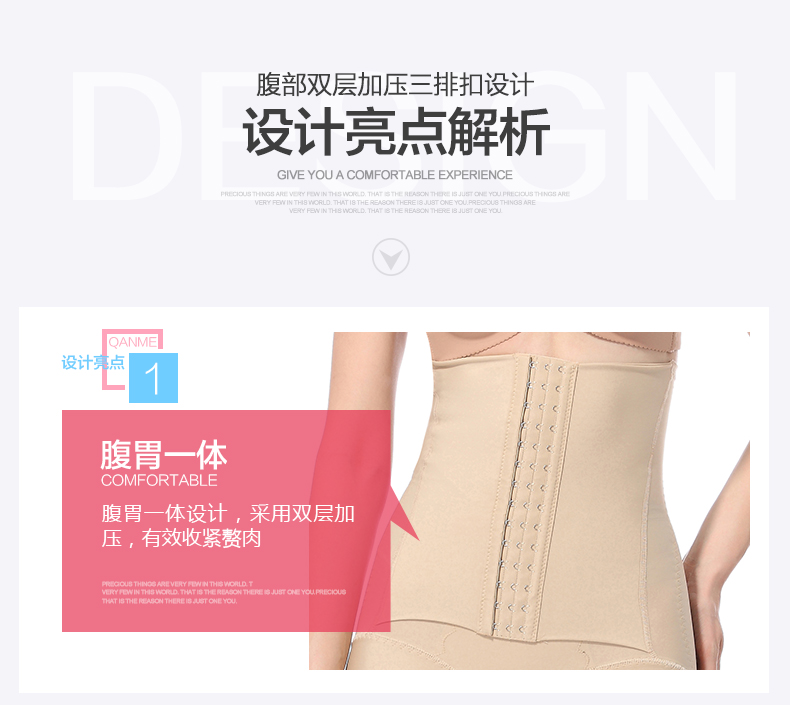 body amincissant QAN ME simple en nylon - Ref 673108 Image 8