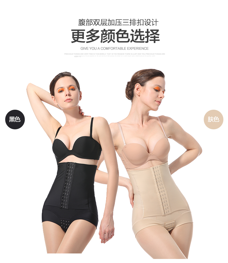 body amincissant QAN ME simple en nylon - Ref 673108 Image 17