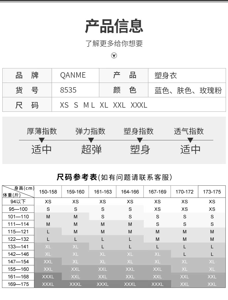 Body QAN ME sexy en spandex - Ref 650562 Image 14