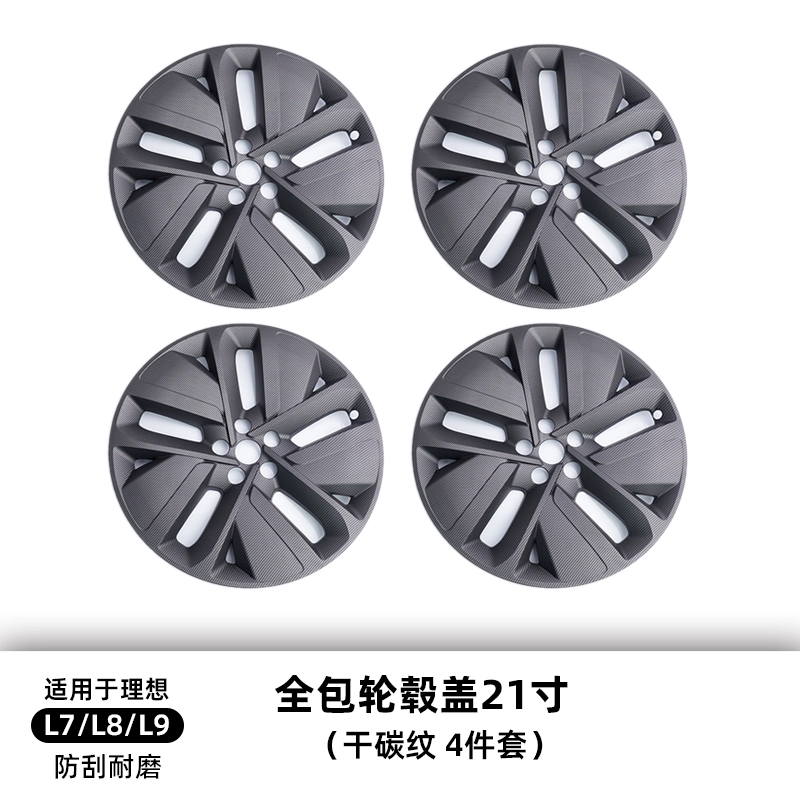 mâm xe oto 16 inch cũ Thích hợp cho các phụ kiện nâng cấp nắp bảo vệ xe ô tô 20 inch/21 inch đã được sửa đổi lý tưởng L9/L8/L7 mâm 15 inch 5 lỗ mâm xe oto 16 inch cũ Mâm xe