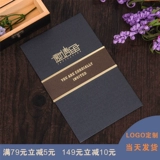 Высокий бизнес Благодарю вам питание для настройки настройка