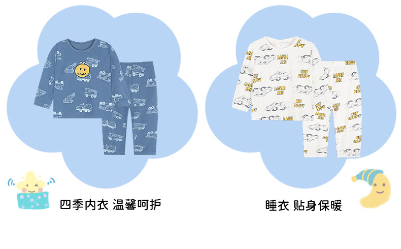 нижнее белье 衣拉拉儿童天丝莫代尔家居服内衣套装男童睡衣1-10岁 Elala