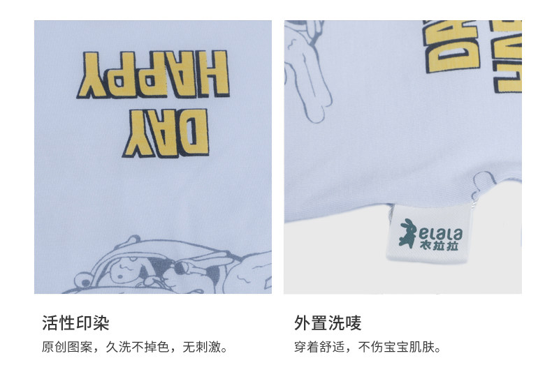 нижнее белье 衣拉拉儿童天丝莫代尔家居服内衣套装男童睡衣1-10岁 Elala