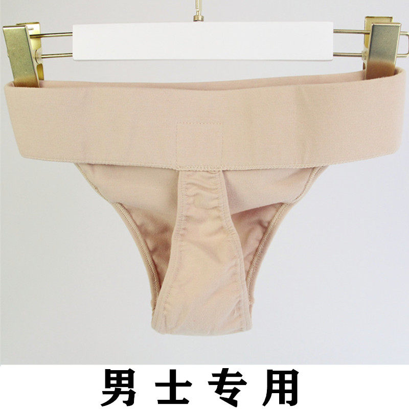 Dance Costume Ballet Men's Underwear Anti-Light Briefs Men's T-shirt Practice Suit Gymnastics Suit Crotch Guard