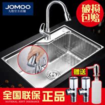 Jiu Mu 304 stainless steel kitchen sink double tank water basin kitchen wash basin sink sink double tank sink sink sink sink 06119